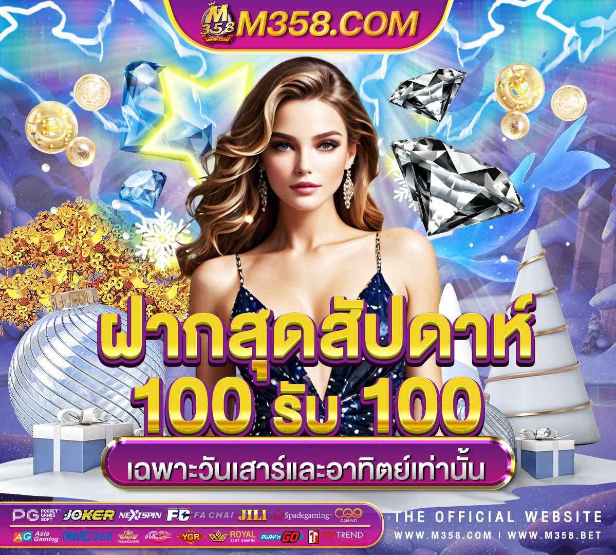 goldenslot ฟรีสปิน pg game 666